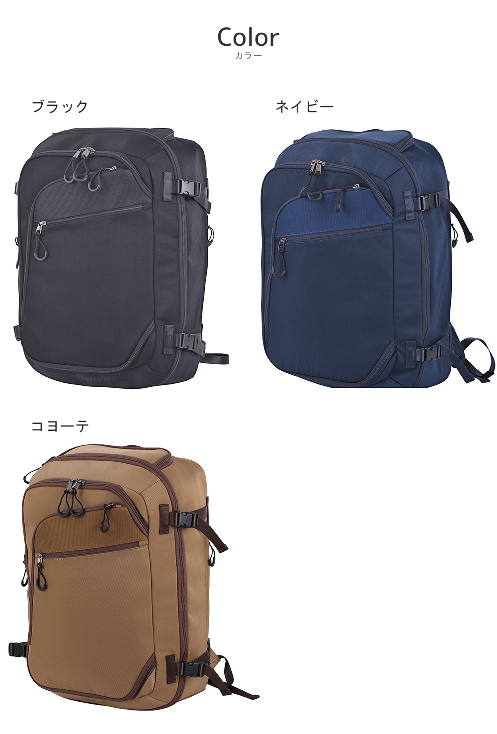 協和 ビジネスリュック ビジネスバッグ 撥水 38L 拡張 キャリーオン