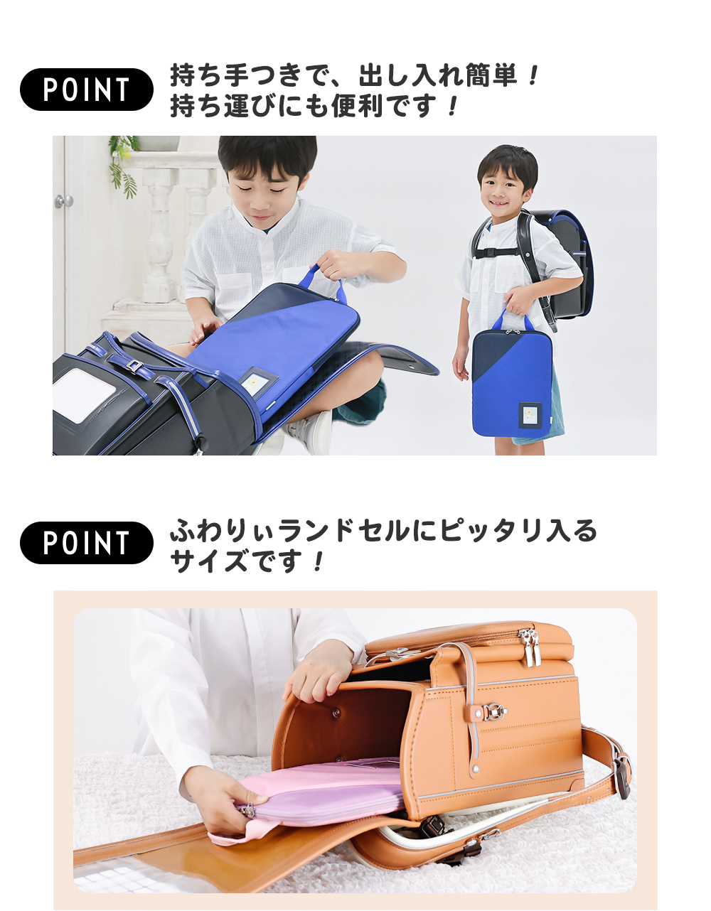 ふわりぃ ふわりぃランドセル 正規品 クラリーノ(R) タブレットケース