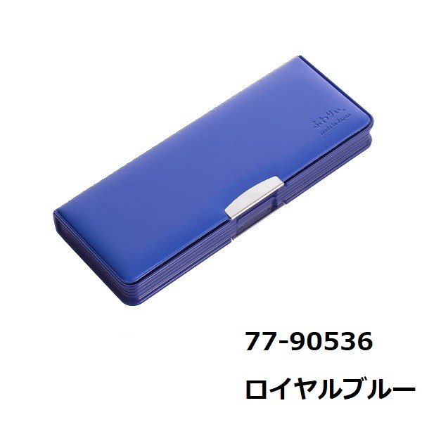 ブルー
