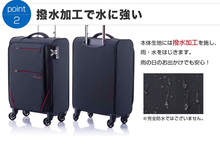 協和 スーツケース Sサイズ 機内持ち込み ソフト キャリーケース