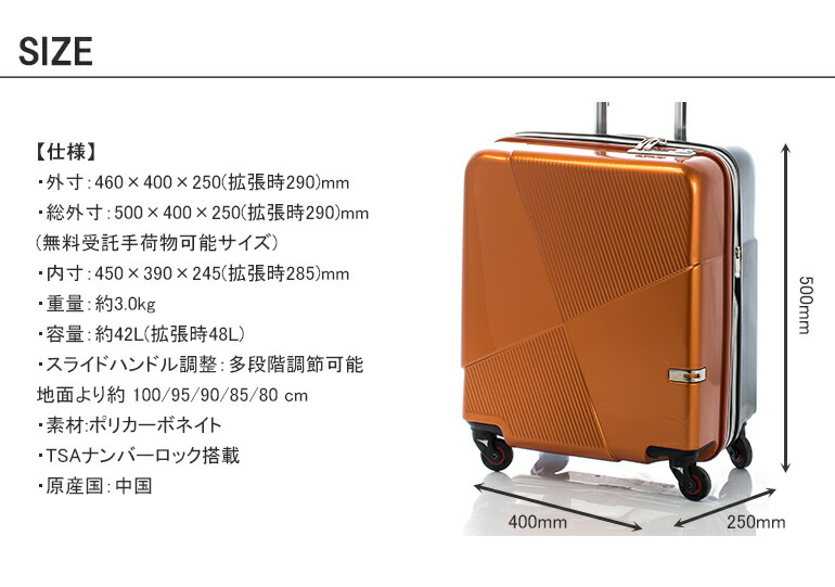 スーツケース ヒデオワカマツ マックスキャビンEX 拡張可能 約15%容量