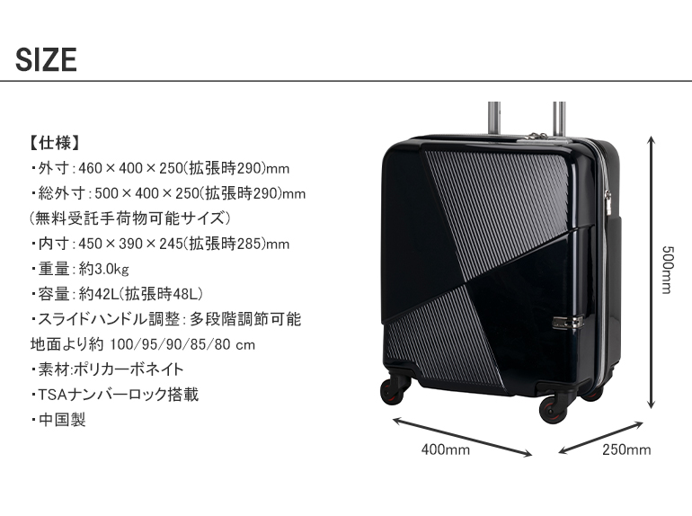 スーツケース ヒデオワカマツ マックスキャビンEX 機内持ち込み 拡張 