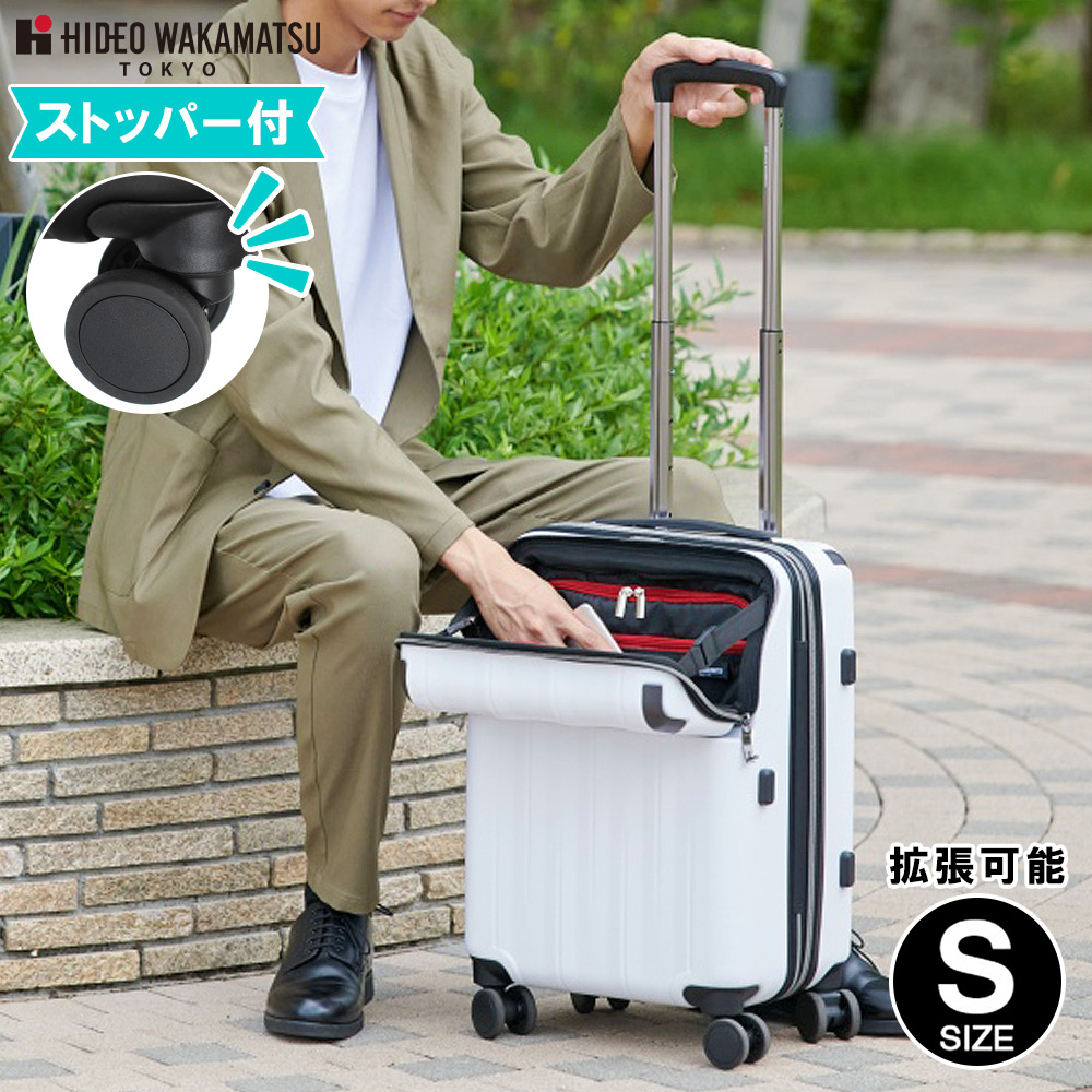 HIDEO WAKAMATSU（ヒデオワカマツ） スーツケース Sサイズ 機内