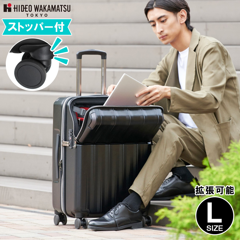 HIDEO WAKAMATSU スーツケース ビジネスキャリー 2輪 機内持込 85-76680.jpg