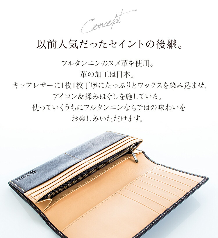 HIDEO WAKAMATSU（ヒデオワカマツ） 財布 メンズ 牛革 長財布 セイント