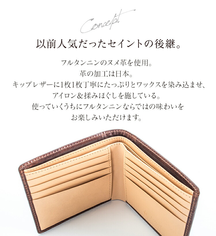 HIDEO WAKAMATSU（ヒデオワカマツ） 財布 メンズ 牛革 二つ折り財布
