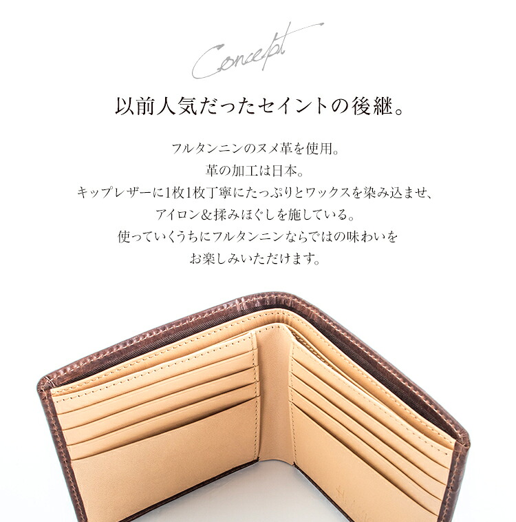 財布 財布を小さくしたい、でもカードは減らせない。そんな矛盾を叶えて