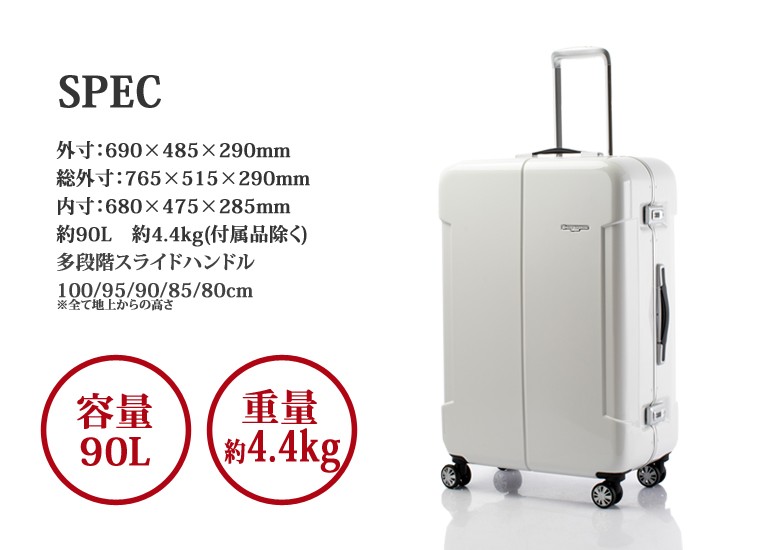 スーツケース 大型 Lサイズ キャリーケース ナロー2 HIDEO WAKAMATSU 
