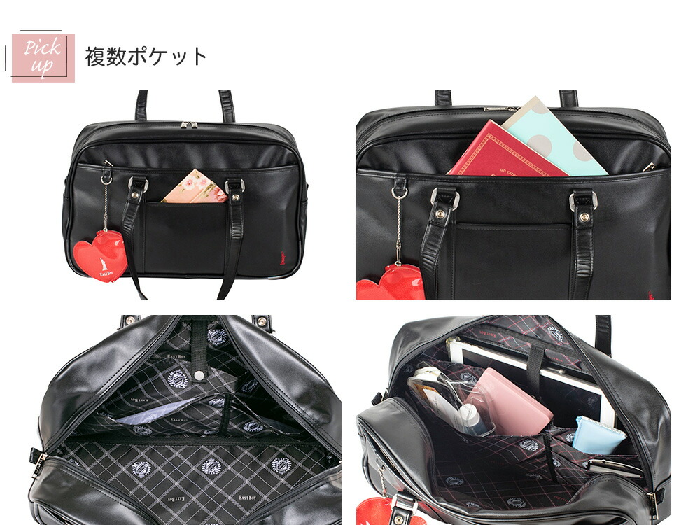 限定プレゼント付き イーストボーイ 合皮スクールバッグ EASTBOY 通学 
