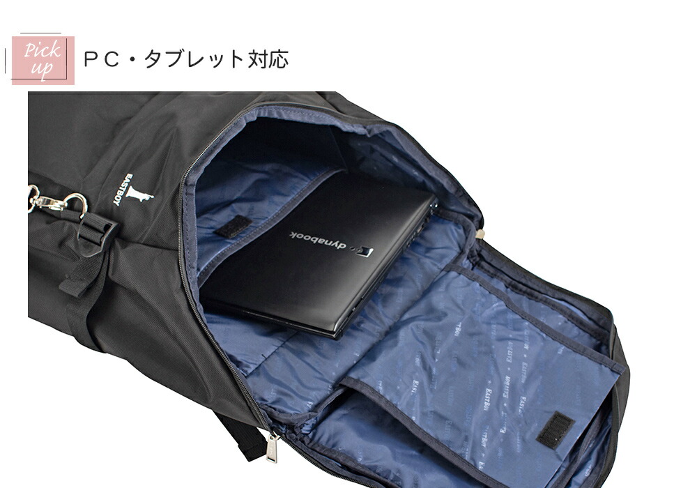 限定プレゼント付き イーストボーイ スクールリュック プランタン 30L