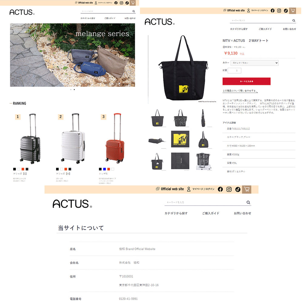 協和 2WAYトート バッグ ACTUS MTVコラボ アクタス ユニセックス