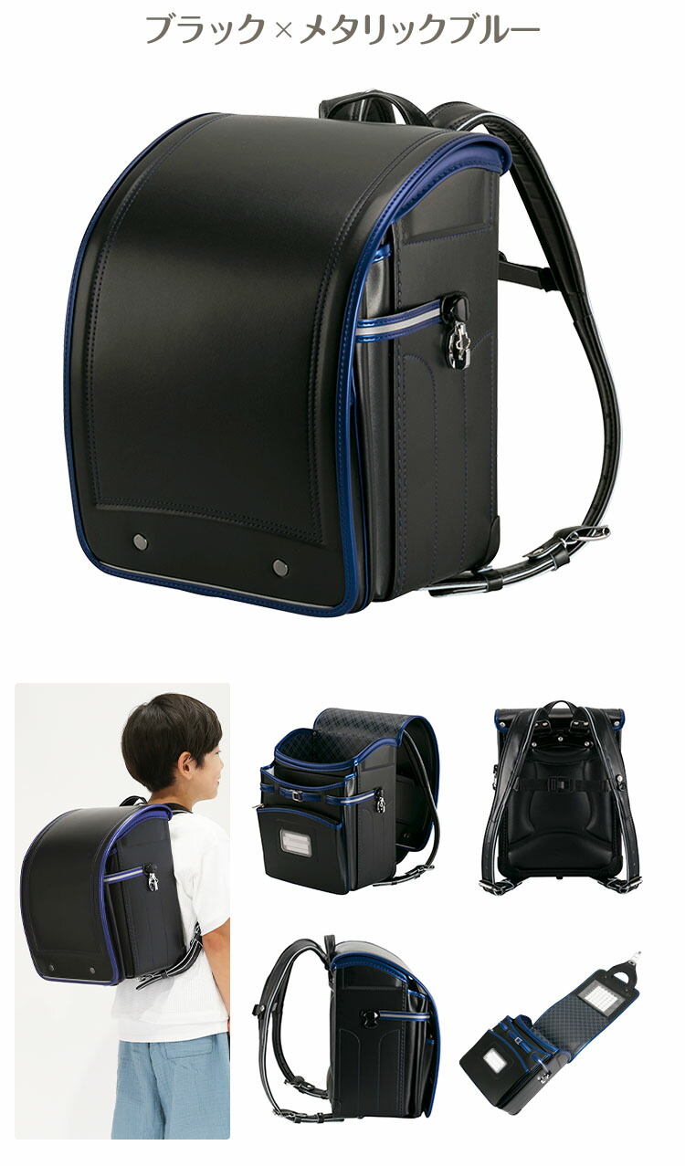 ふわりぃ ふわりぃランドセル アウトレット 男の子 型落ち 2025 軽量