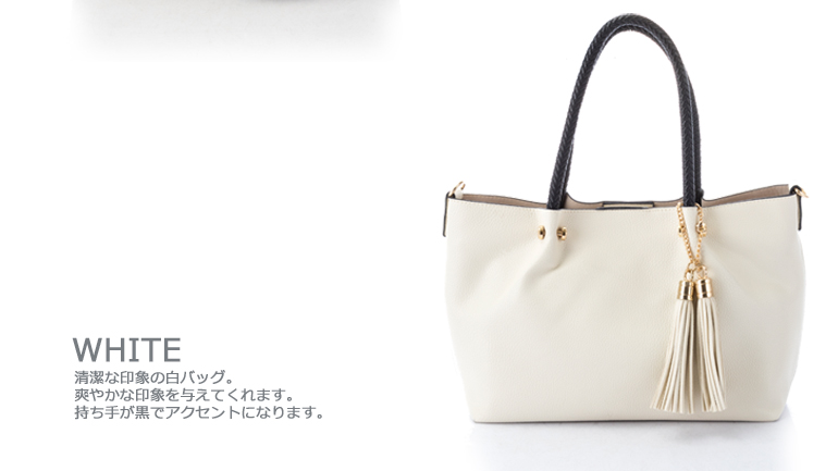 あや　バッグ２点 協和 アウトレットバッグ レディース トートバッグ 2点セット