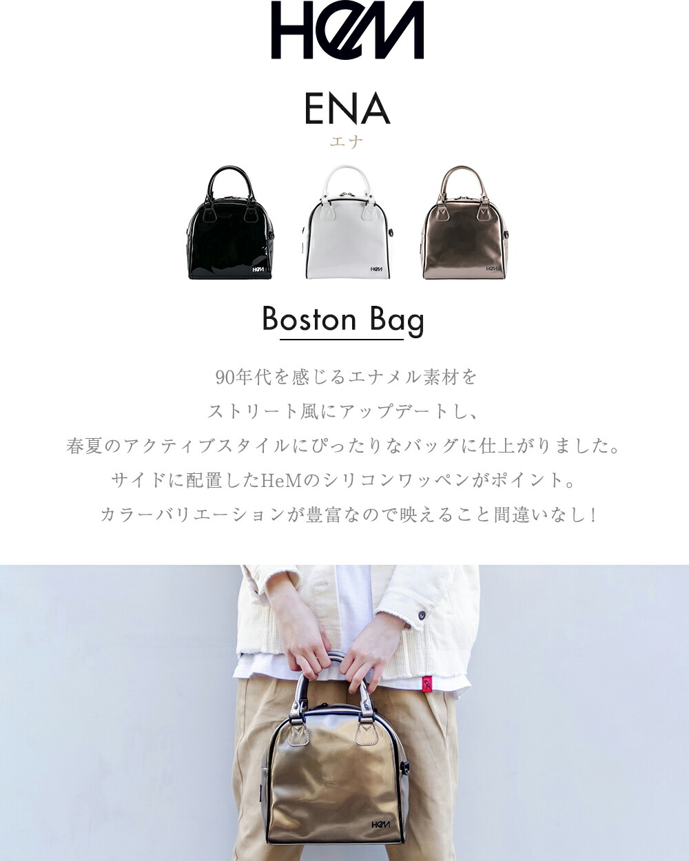 HeM(バッグ) ボストンバッグ HeM ヘム 縦型ボストン エナ