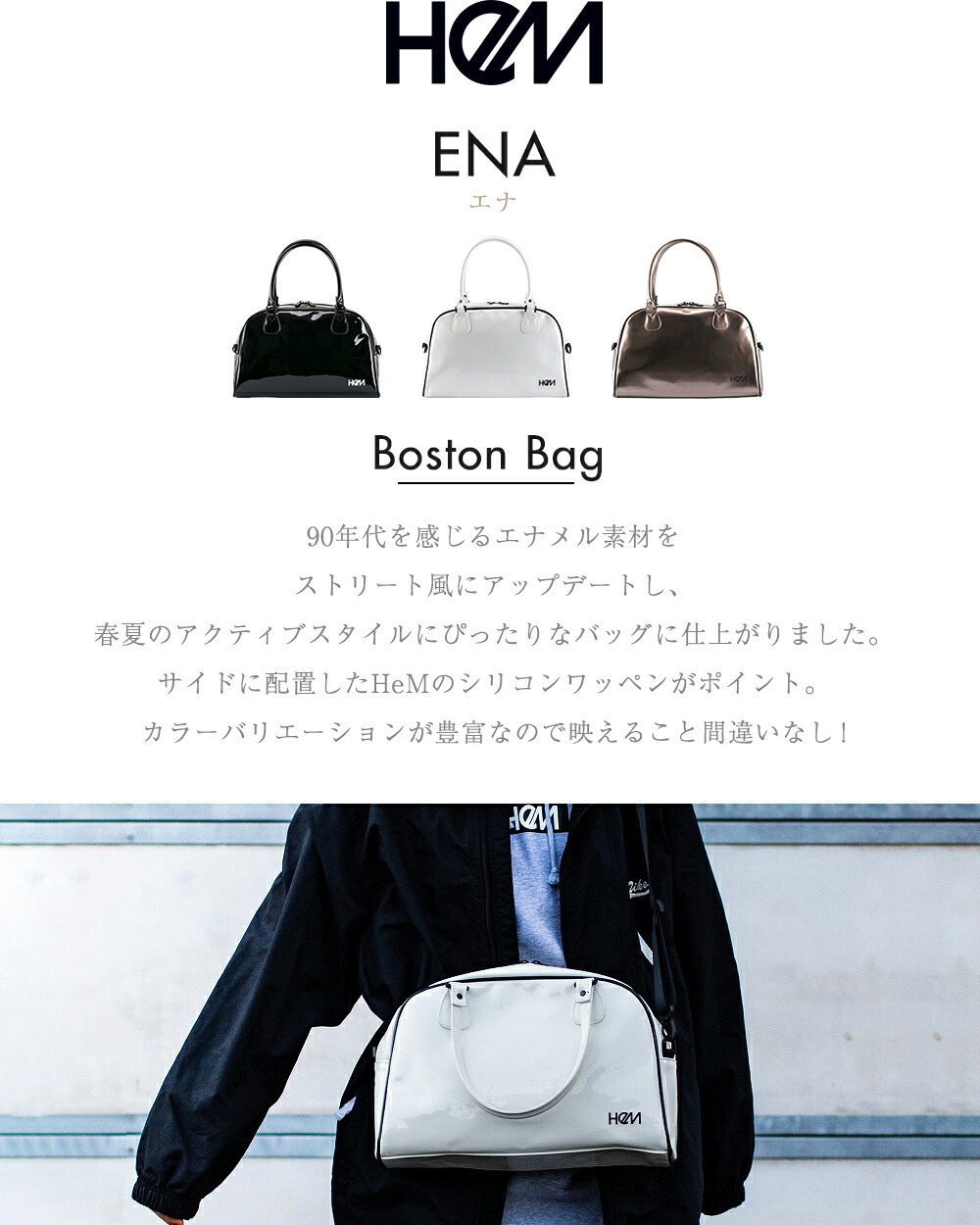 【ECOMACO】エコマコ ボストンバッグ 大容量 ショルダーバッグ JAM HOME MADE ショルダーバッグ エココーデュラ 2way ビッグ