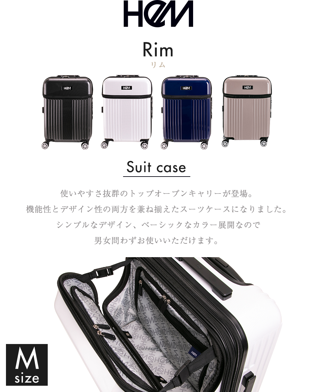 超美品 HeM ヘムリム キャリーケース モカ Sサイズ ☆ モカ ☆ HeM ヘム リム キャリーケース Sサイズ HeM スーツ