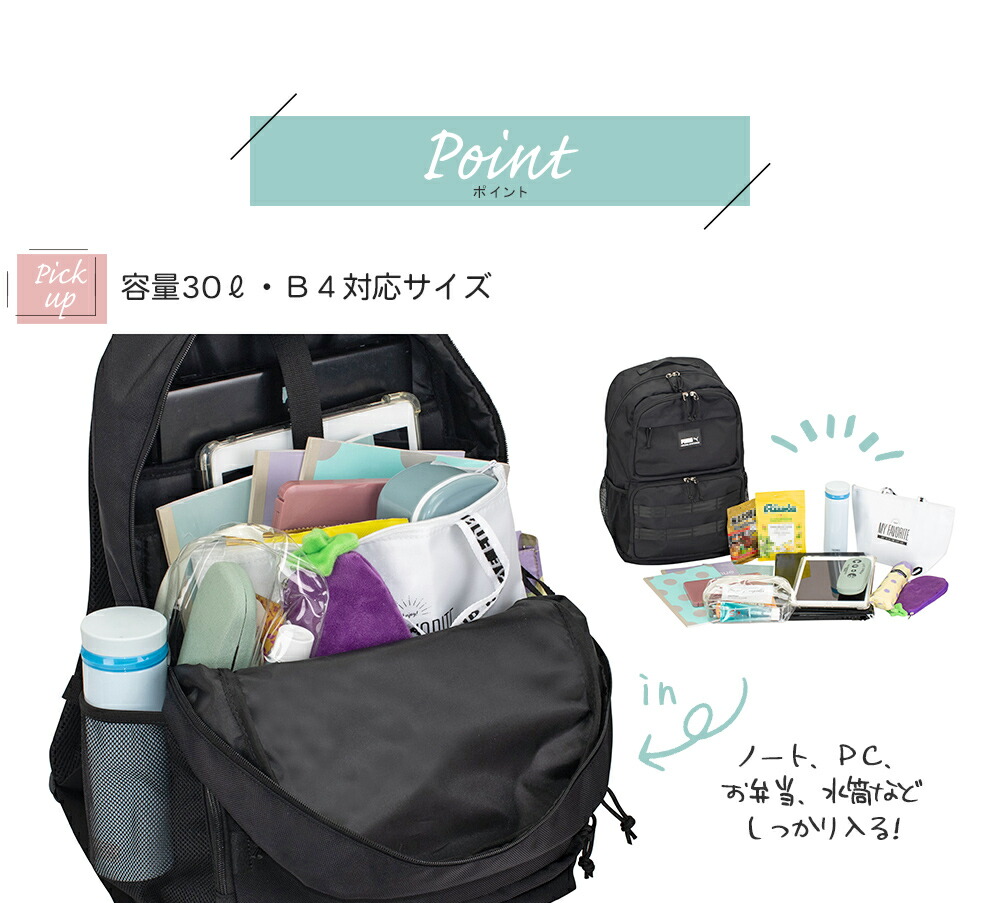 限定プレゼント付き プーマ スクールリュック トリガー 30L PUMA 