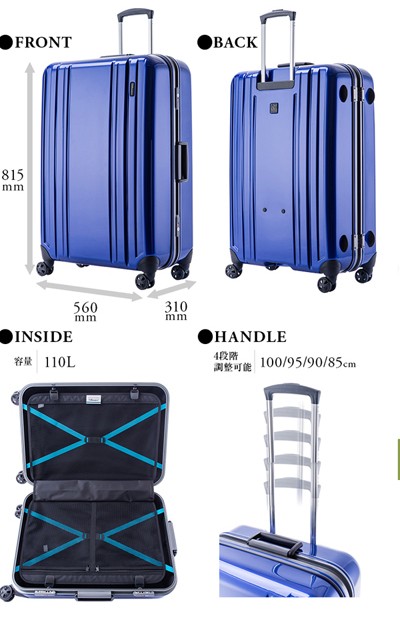 スーツケース 大型 軽量 Lサイズ TSAロック キャリーケース EMINENT エミネント　TSAロック搭載オリジナルモデル e-LUGGAGE2　 e-ラゲッジ