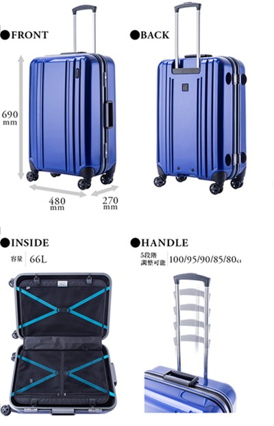 スーツケース 中型〜大型 Mサイズ MLサイズ 軽量 キャリーケース EMINENT エミネント e-LUGGAGE2 e-ラゲッジ TSAロック  :original-m:スーツケースバッグ 協和 - 通販 - Yahoo!ショッピング