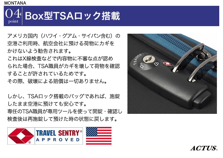 協和 ソフトキャリー 機内持ち込み Sサイズ 軽量 軽い 18L 撥水 中型