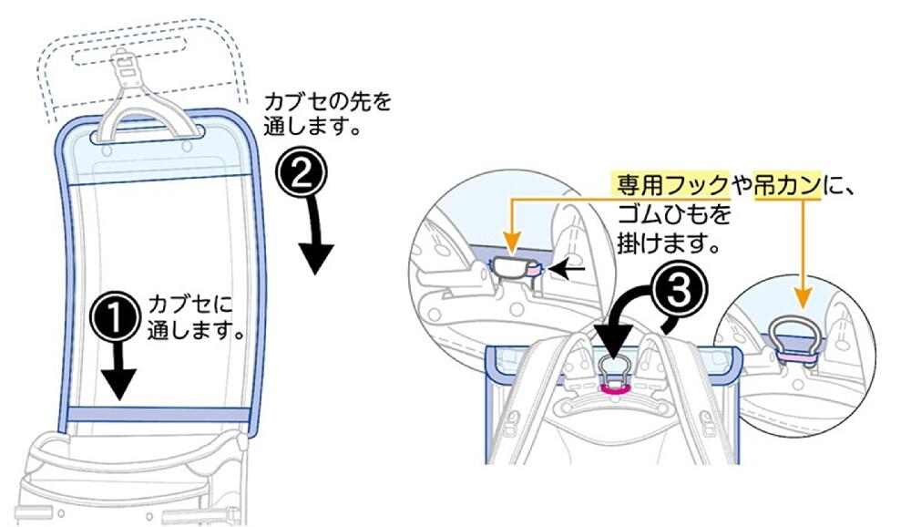 ふわりぃ ランドセルカバー 反射材付き フリーサイズ 光る 保護 通学