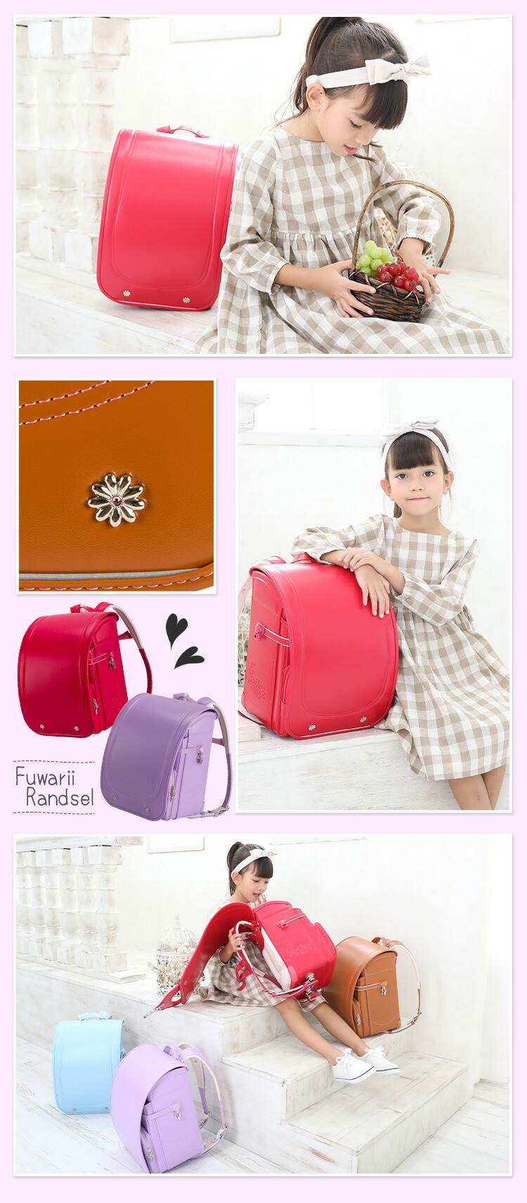 新品あり！全部アプレレクールブリーズ等女の子まとめ売り　プティマインブランシェス AZONE INTERNATIONAL::えっくす☆きゅーと::商品詳細