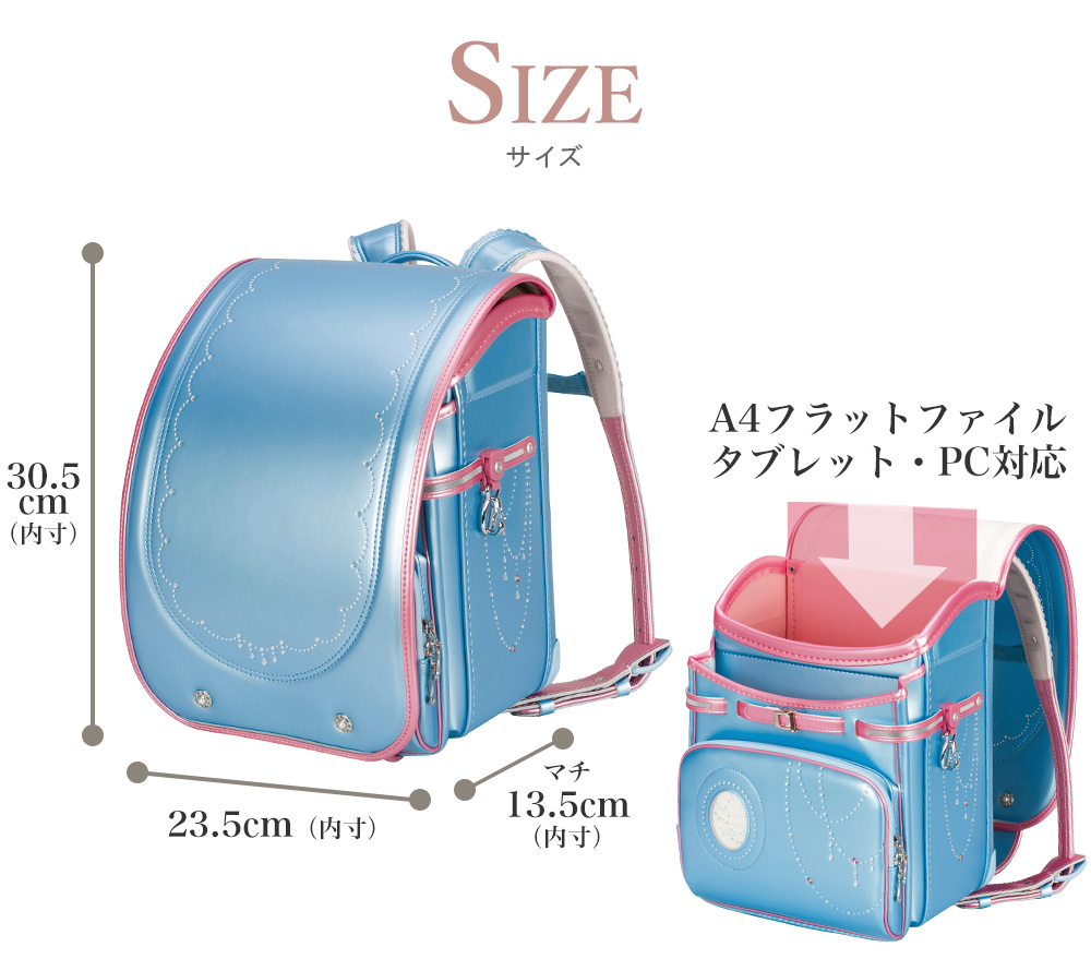 ふわりぃ ふわりぃランドセル アウトレット 女の子 日本製 型落ち 2026