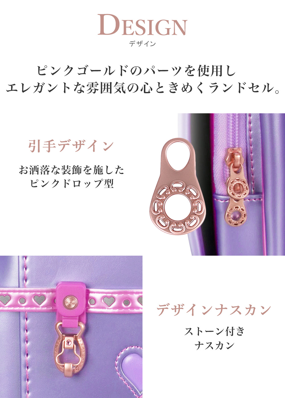 プラチナセレクト ふわりぃランドセル アウトレット 女の子 型落ち