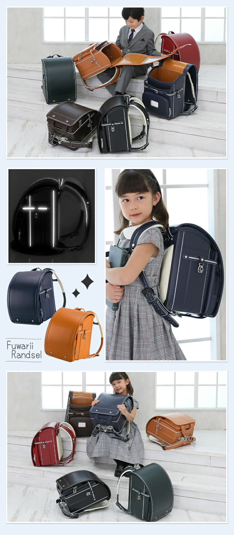 ふわりぃ ランドセル 正規品 女の子 男の子 2025 6年保証 軽量 ふわりぃ ランドセル 正規品 女の子 男の子 2025 6年保証 軽量