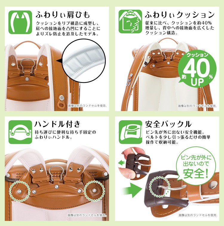 ハイクッシ ランドセル クラリーノ 大容量 スーツケース バッグ 協和 通販 Paypayモール ふわりぃ トレーズ