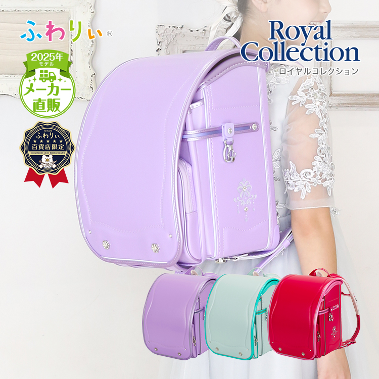 未開封レディレディ　メイクコレクション Jessie's Preloved Picks! ❤️ Buying LUXURY bags from JAPAN