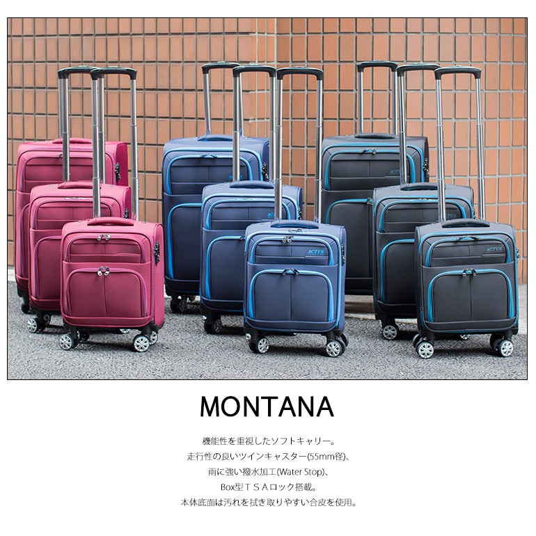 協和 ソフトキャリー 機内持ち込み SSサイズ 軽量 軽い 18L 撥水 中型