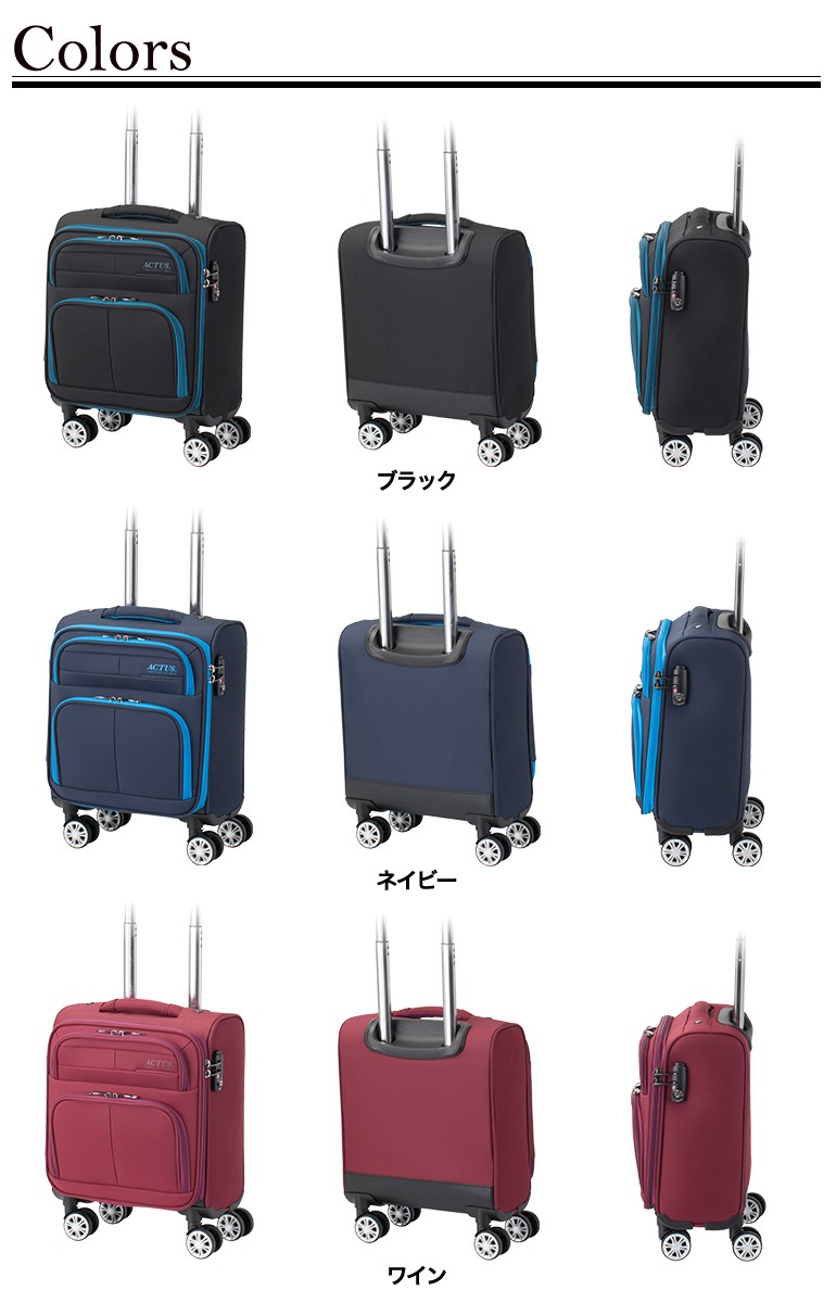 協和 ソフトキャリー 機内持ち込み SSサイズ 軽量 軽い 18L 撥水 中型