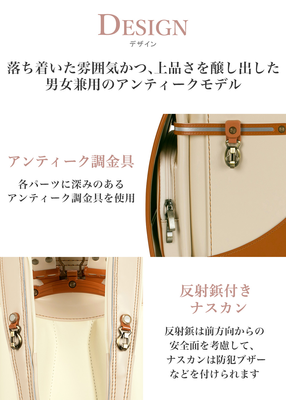 ふわりぃランドセル アウトレット 男の子 女の...の詳細画像2