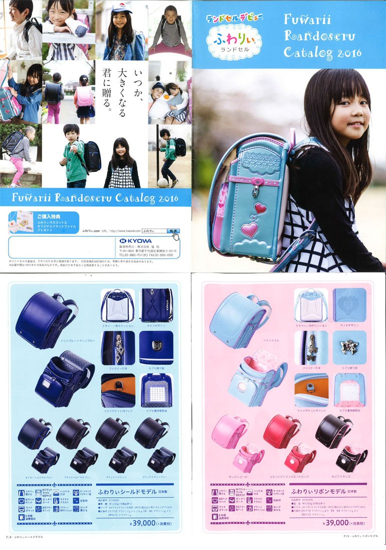 超歓迎 ふわりぃ リボンモデル ランドセル 女児用 16年度モデル 03 セピア サンゴ 保証書付 R4urealtygroup Com