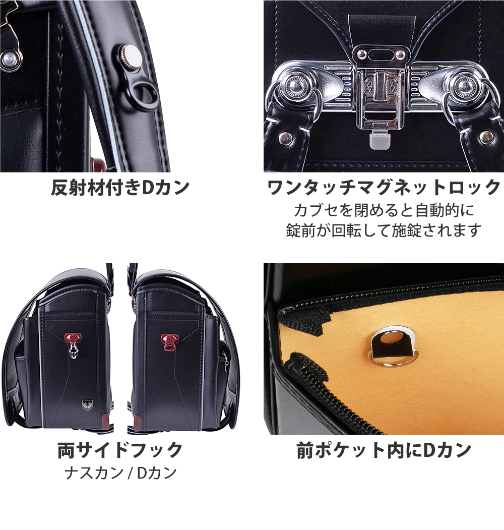 反射材付きDカン　ワンタッチマグネットロック/カブセを閉めると自動的に錠前が回転して施錠されます　両サイドフック/ナスカン/Dカン　前ポケット内にDカン