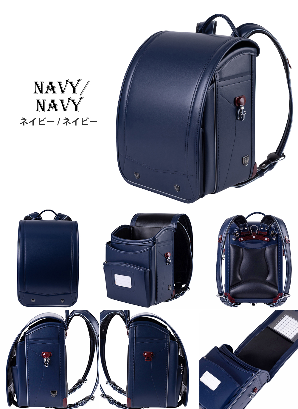 ネイビー/ネイビー