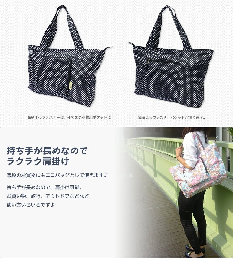 サブバッグ キャリーオン トートバッグ 折りたたみ式コンパクト