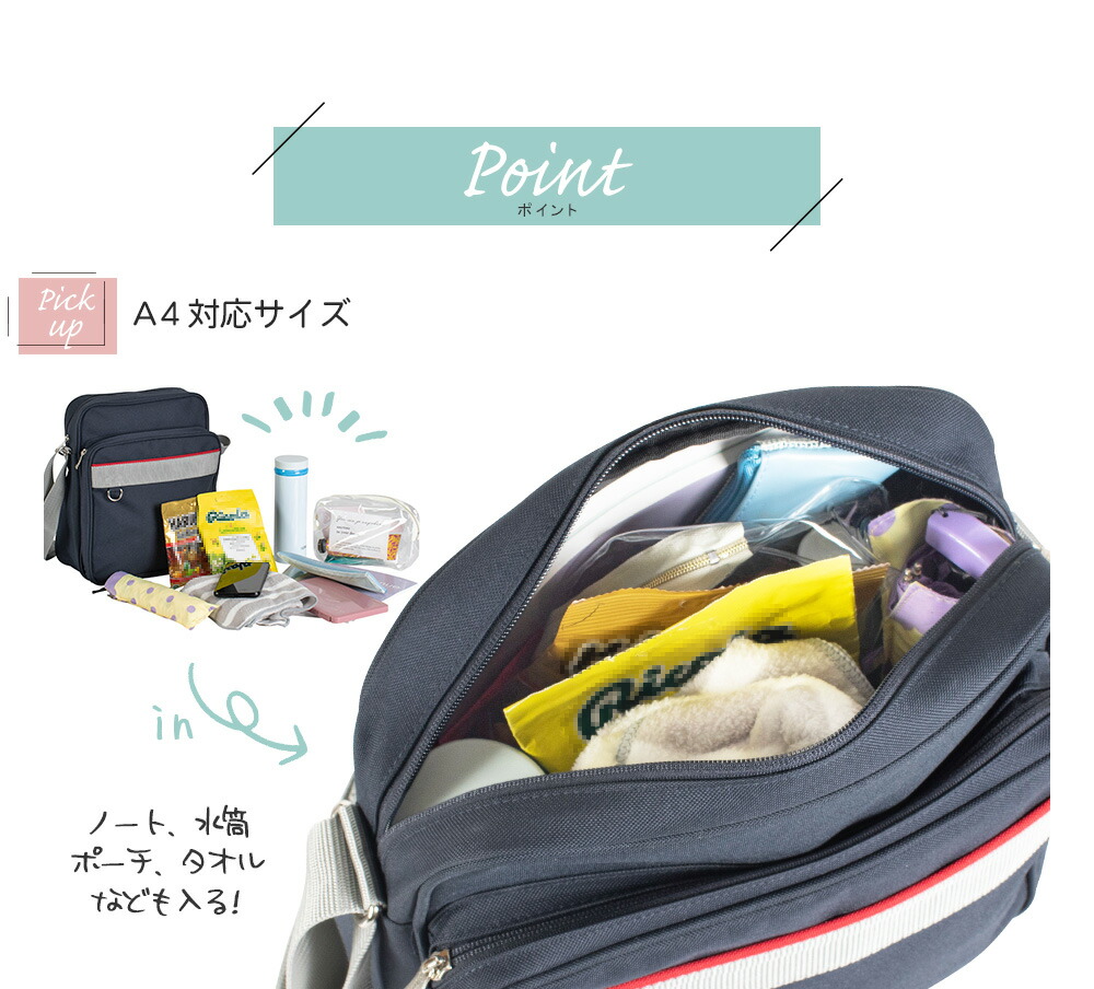 A4対応サイズ