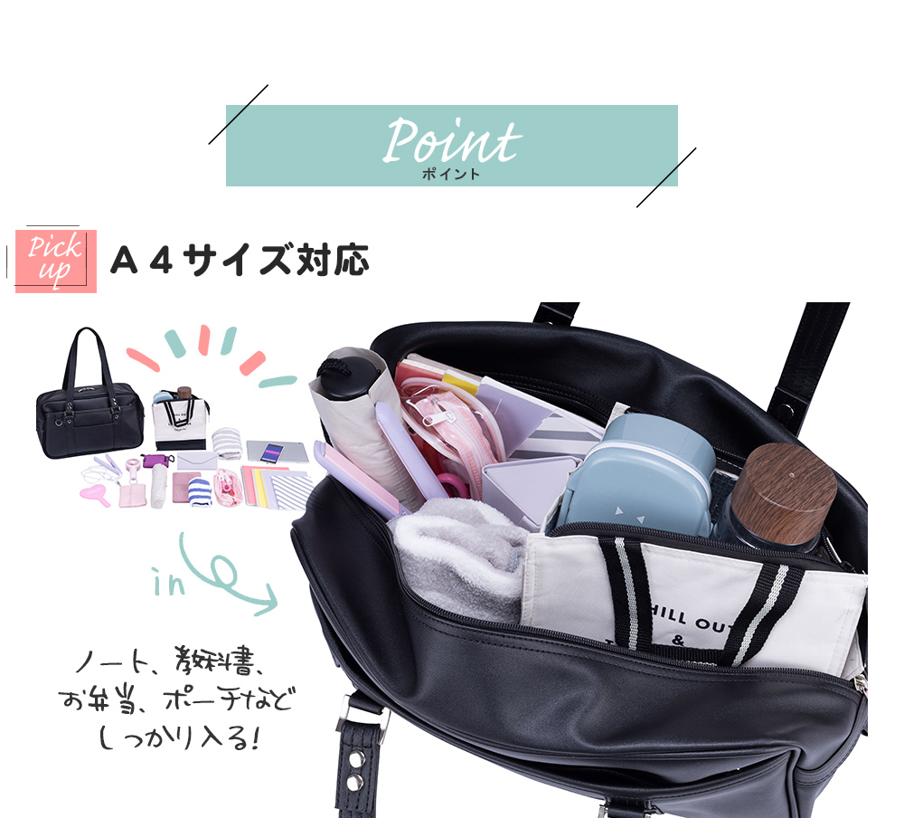 A4対応サイズ