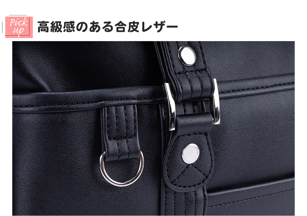 高級感のある合皮レザー