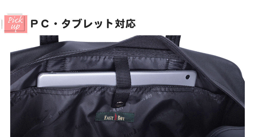 PC・タブレット対応
