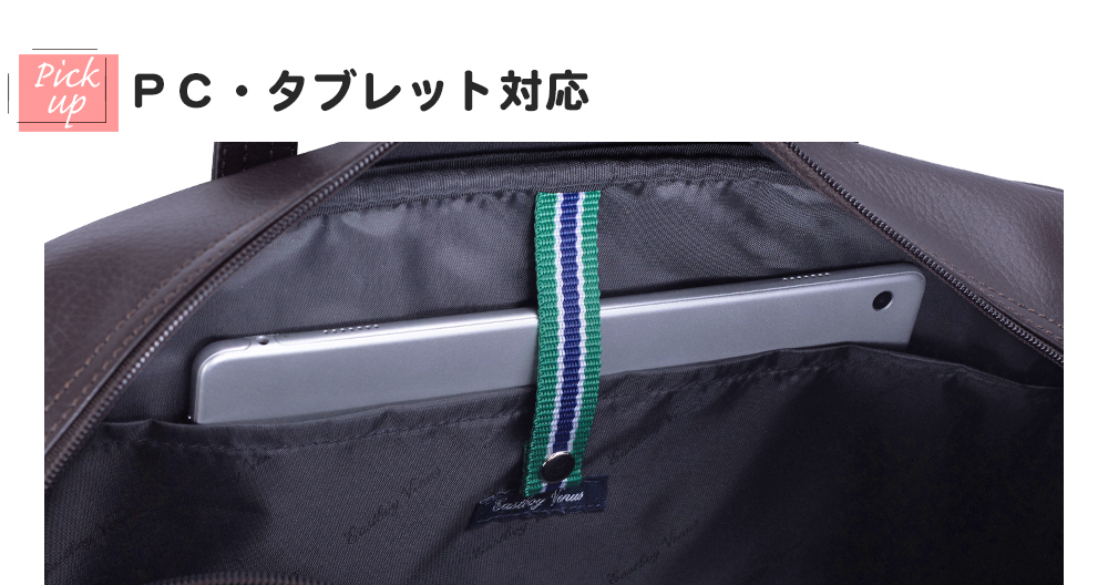 PC・タブレット対応