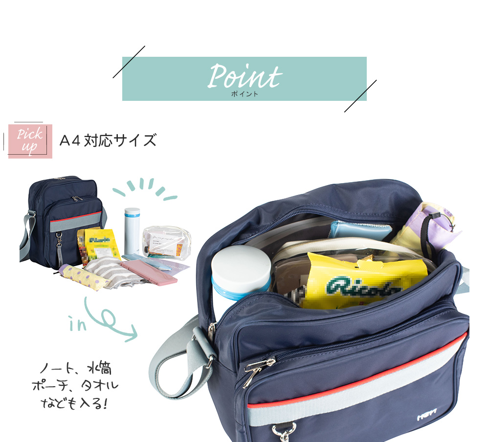 A4対応サイズ