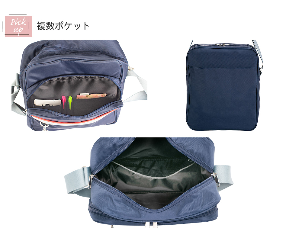複数ポケット