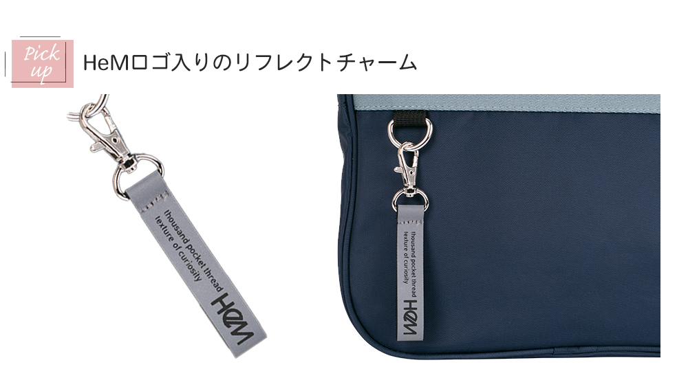 HeMロゴ入りのリフレクトチャーム