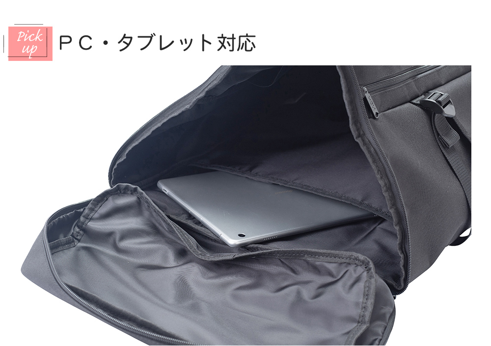 PC・タブレット対応