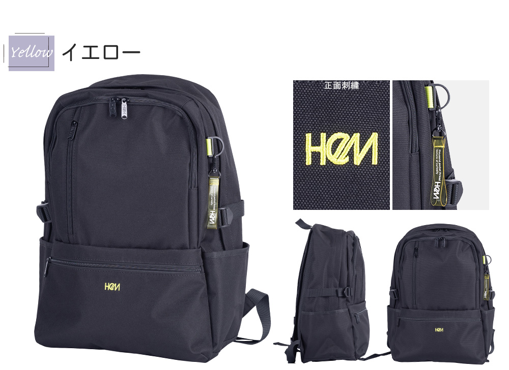 HeM（ヘム） リュック 通学 スクールリュック 32L フェイヴ デイパック