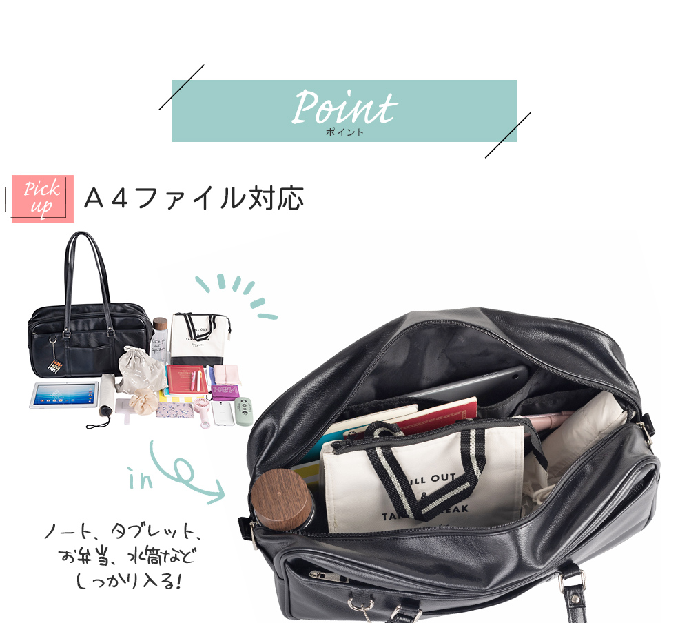 A4ファイル対応サイズ