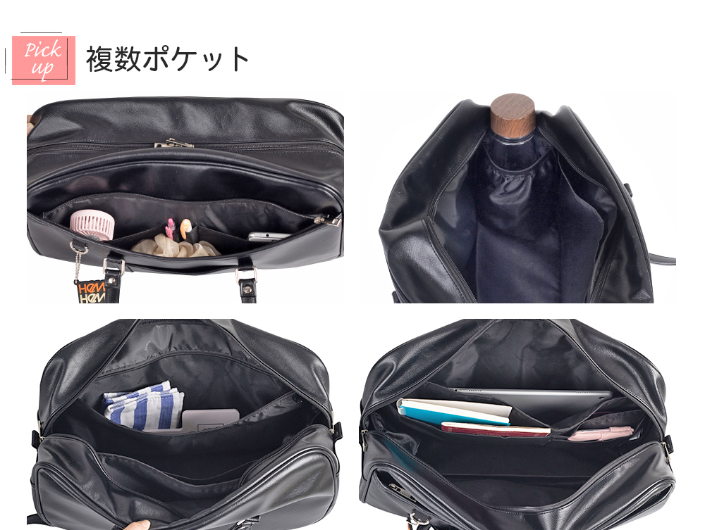 複数ポケット